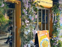 -NG PASTA吴居·中华意面·鲜牛排(南头古城店)