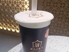 甲仙芋頭奶茶-厝内小眷村(西单大悦城店)