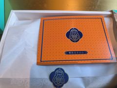 -京宴点心局
