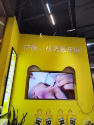 -洗脸猫·洗脸吧(北京大兴大悦春风里店)