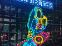 -扶光书店(中环店)