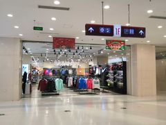 -沈阳百联购物中心(青年大街店)