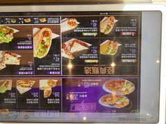 -Taco Bell 塔可钟(民田路店)