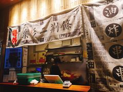 -乐乐姐超级土豆(中关村5号店)