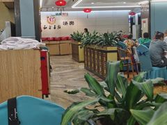 -和乐喜点(宝岗大道店)