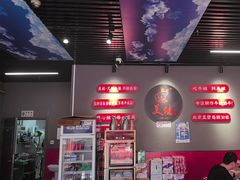 -美蛙四季(亦庄店)