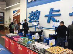 -迪卡侬(袁家岗店)