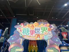 -蓝精灵乐园·世茂精灵之城主题乐园