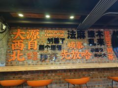 -放哈·甜醅子奶茶创造者(正宁路店)