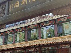 -南门涮肉(通州店)