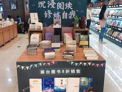 -新华书店(沙坪坝书城店)