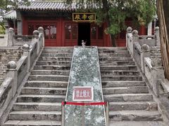 -华山风景区-华阳宫