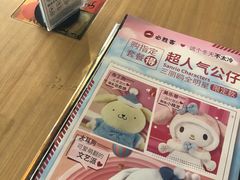-必胜客(机场路店)