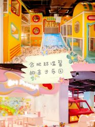 -汤姆猫亲子乐园(保利Mall店)