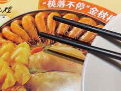 -黄记煌三汁焖锅(金凤万达广场店)