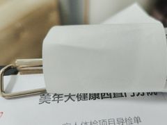 -美年大健康体检中心(西直门分院)