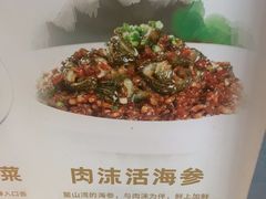 -味莊·青岛菜(云霄路店)