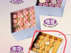 -LanTa蓝塔烘焙(中原万达店)