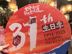 -南京大牌档(之心城店)