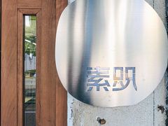 -素咫咖啡CLIFEROSE