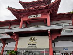 景区内-刘公岛景区