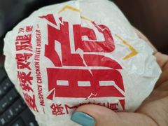 -麦当劳(贵和购物中心B1店)