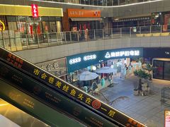 -做披萨的奇葩(中海央墅店)