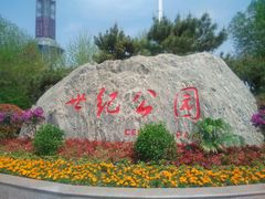 门面-裕华世纪公园