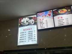 -品乐天包子(凤一店)