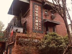 -豆蔻电影主题餐厅(四牌楼店)
