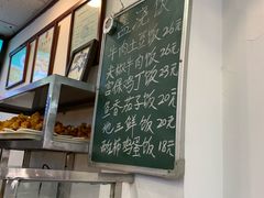 -护国寺小吃(地安门店)