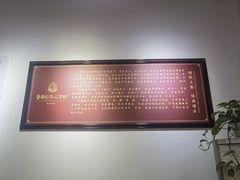 -姚记.周礼伤心凉粉(时代广场店)