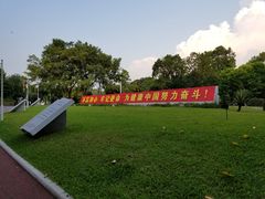-广州市干部健康管理中心