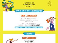 -上海第一八佰伴