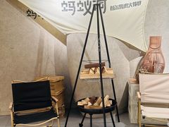 -Ant 蚂蚁洞烤肉·大营地(上海静安大悦城店)