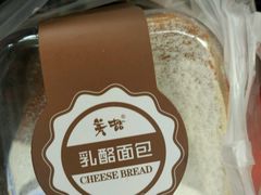 -美喆西饼(广州南站店)