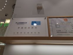 -青苗儿童口腔(长楹天街购物中心)