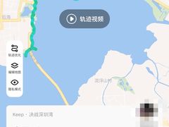 -深圳湾公园(南山区)