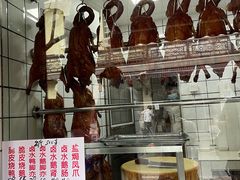-永兴烧腊