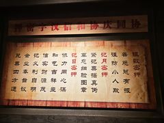 -协同庆钱庄博物馆