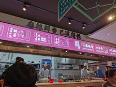 -川人百味(亿合城店)