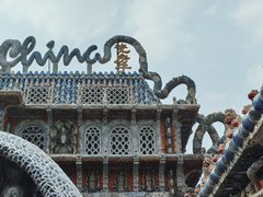 -天津五大道文化旅游区