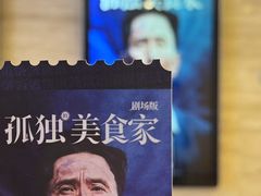 -大光明电影院(南京西路店)
