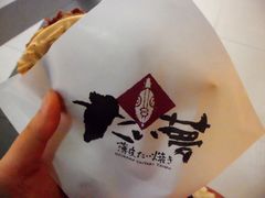 SAM_2425-粉粉乐鲷鱼烧(美罗城店)