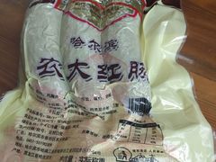 -东北农业大学饺子园
