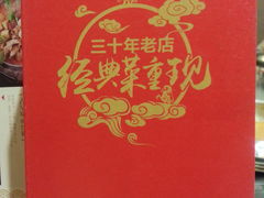 -华兴大酒楼(亿宝大厦店)