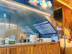 -贰拾捌味·宜宾燃面(春熙路旗舰店)