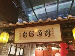 -园林美食城·本土农家菜(杨和镇店)