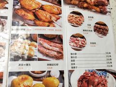 菜单-正丰源大缸烧烤(人民路店)