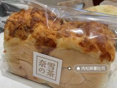 -奈雪的茶(振华商厦店)